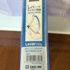 Ｂ6横版レバーリングホルダーの画像