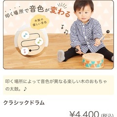 クラシックドラム　木製　赤ちゃん　おもちゃの画像