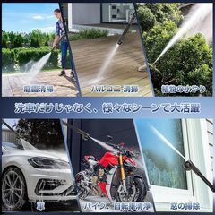 【新品】　61％オフ　コードレス高圧洗浄機の画像