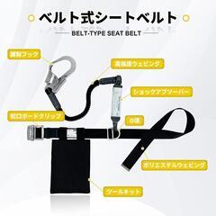 安全帯 胴ベルト 新規格 墜落制止用器具 ツールバッグ付きロープ式墜落制止用器具の画像