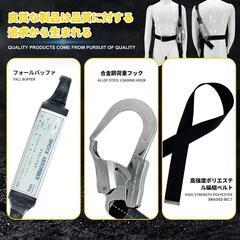 安全帯 胴ベルト 新規格 墜落制止用器具 ツールバッグ付きロープ式墜落制止用器具の画像
