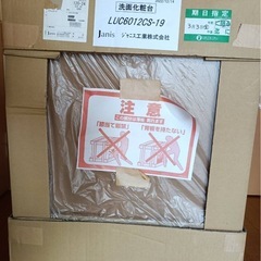 Janis ジャニス サークルラインキャビS（キャビネットのみ） ダークウッドの画像