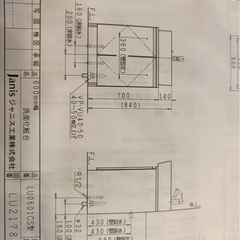 Janis ジャニス サークルラインキャビS（キャビネットのみ） ダークウッドの画像