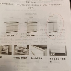 Janis ジャニス サークルラインキャビS（キャビネットのみ） ダークウッドの画像