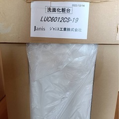 Janis ジャニス サークルラインキャビS（キャビネットのみ） ダークウッドの画像