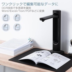 ドキュメントスキャナー❣️A3 ブックスキャナー 2300万画素 書画カメラの画像