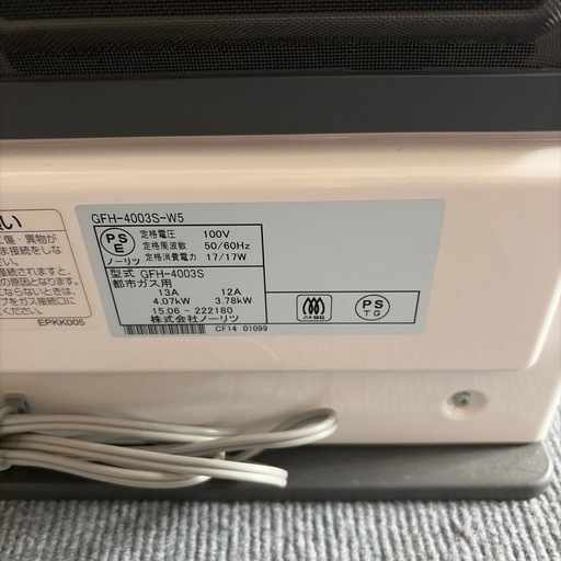 お取引決定 ノーリツ ガスファンヒーター