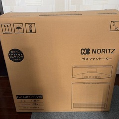ノーリツ ガスファンヒーターの画像