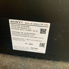 オーディオスピーカーの画像