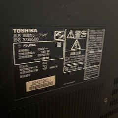 至急‼️東芝　REGZA TVの画像