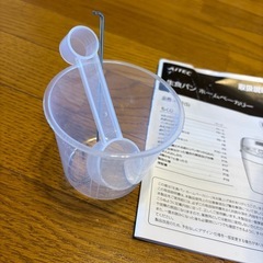 【美品】ニトリ生食パンホームベーカリー　　NI1 Sの画像