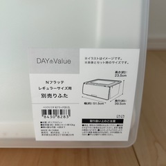 収納ケースの画像