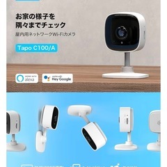 未開封監視カメラの画像