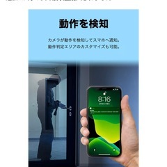 未開封監視カメラの画像