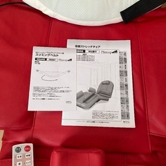 MTG 骨盤ストレッチチェア プリムアップ ファインの画像