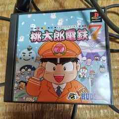 プレイステーション、桃太郎電鉄２枚の画像