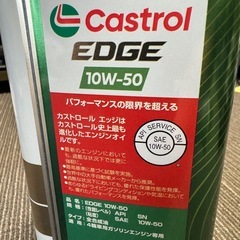 Castrol EDGE 10W−50 オイル　４L　新品　未開封の画像