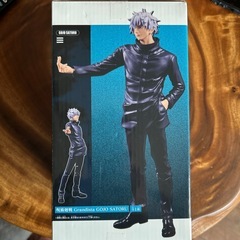 呪術廻戦　五条悟　の画像