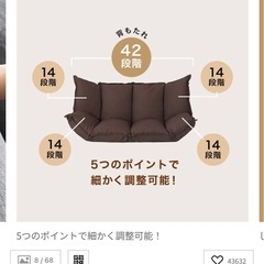 2人掛けリクライニングソファの画像