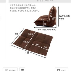 2人掛けリクライニングソファの画像