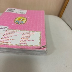 絵本　おんなのこのめいさくの画像