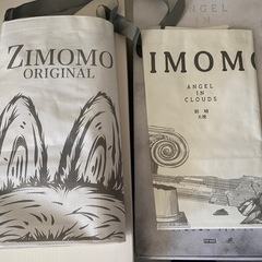 【正規品】ZIMOMO 茶ジモ エンジェル2体セット【定価以下】の画像