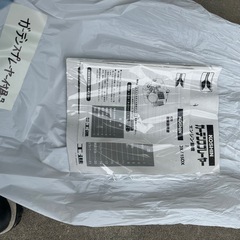 208 KOSHIN ガーデンスプレーヤーエンジン噴射　ES-10 動作未確認の画像