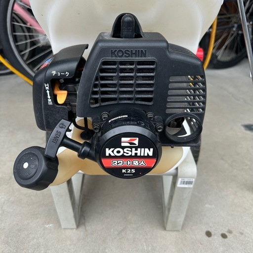 208 KOSHIN ガーデンスプレーヤーエンジン噴射　ES-10 動作未確認
