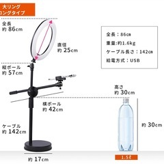 俯瞰撮影ライトの画像