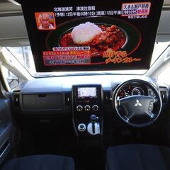 車検満タン 28年式 デリカD5 クリーンディーゼルターボ ナビ フルセグTV Bluetooth フリップダウンモニター バックモニター 両側パワスラ スマートキー シートヒーター クルコン HID ETCの画像