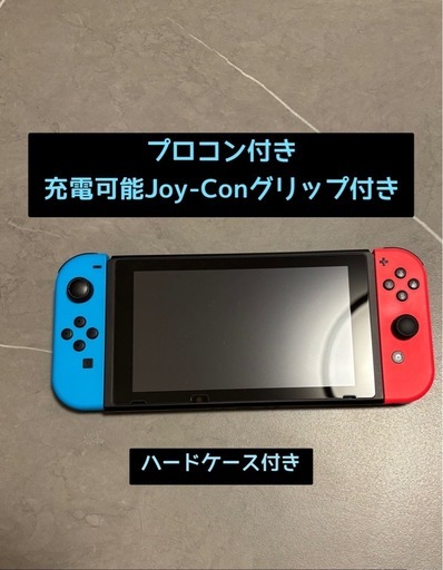NINTENDOSwitch本体　プロコンほかおまけ付