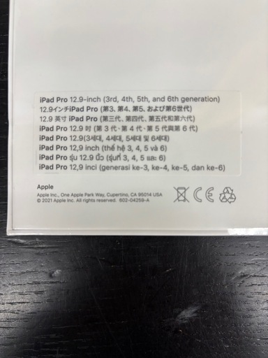 【新品】iPad Magic Keyboad