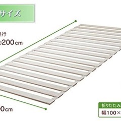 ロール式すのこの画像