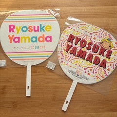 Hey!Say!JUMP山田涼介うちわの画像