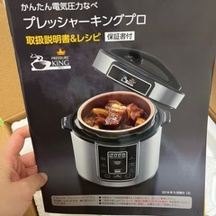 【新品未使用】電気圧力鍋 、フードスライサーの画像