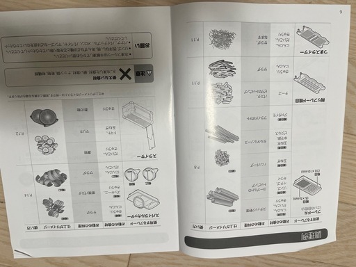 【新品未使用】電気圧力鍋 、フードスライサー