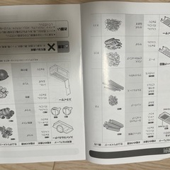 【新品未使用】電気圧力鍋 、フードスライサーの画像