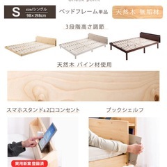 ブラウン　シングルベッド　フレームの画像