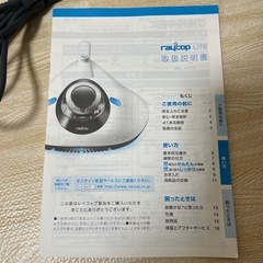 レイコップ　RE100の画像