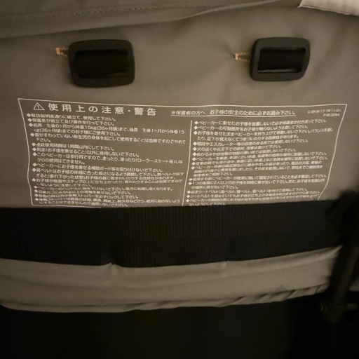 ☆格安☆ joie 2人乗りベビーカー カトージ レインカバー付き　使用期間半年　