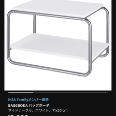 サイドテーブルの画像