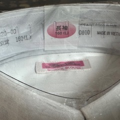 長袖スクールワイシャツ  の画像