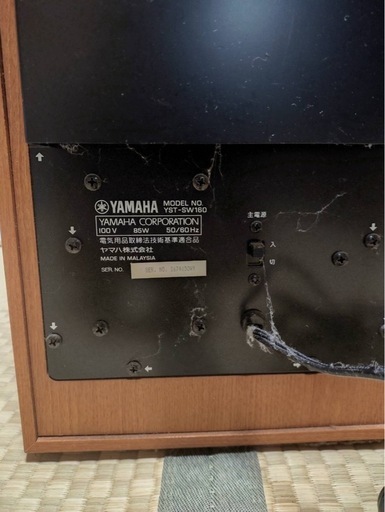 YAMAHA YST-SW160 ウーファー 中古 ヤマハ
