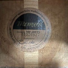 MORRIS モーリス  FM 205 TS ギター　スタンドの画像