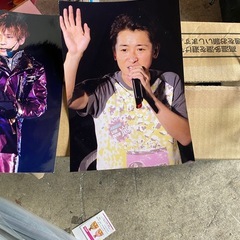 嵐L版 写真の画像