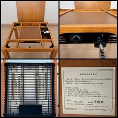 こたつ机＋こたつ布団セットの画像