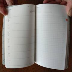 2026年 手帳の画像