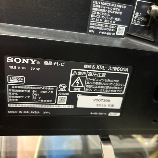 綺麗！ソニーブラビア　KDL-32W600A 液晶テレビ KDL-32W600A 特長 : デザイン | テレビ ブラビア | ソニー