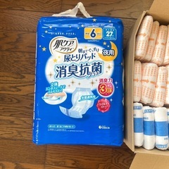 【取引中】介護 尿とりパット 27枚1袋とおまけの画像