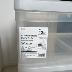 Cainzクローゼットチェストの画像